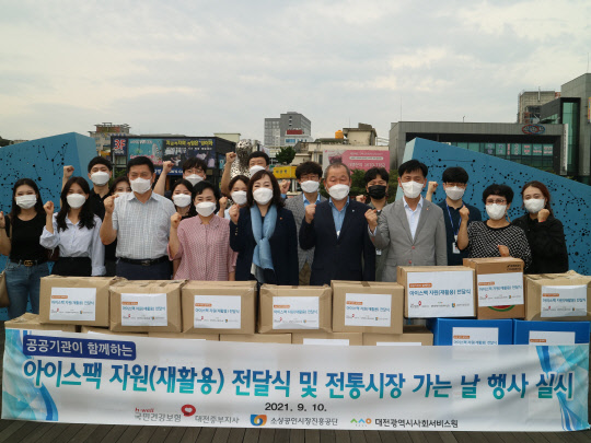 10일 김경숙 소진공 상임이사(앞줄 왼쪽 네번째)와 구범림 대전상인연합회장(앞줄 왼쪽 다섯번째) 등 소진공을 비롯한 대전지역 3개 공공기관이 추석 맞이 사회공헌활동과 장보기 행사를 마치고 기념촬영을 하고 있다.  소진공 제공